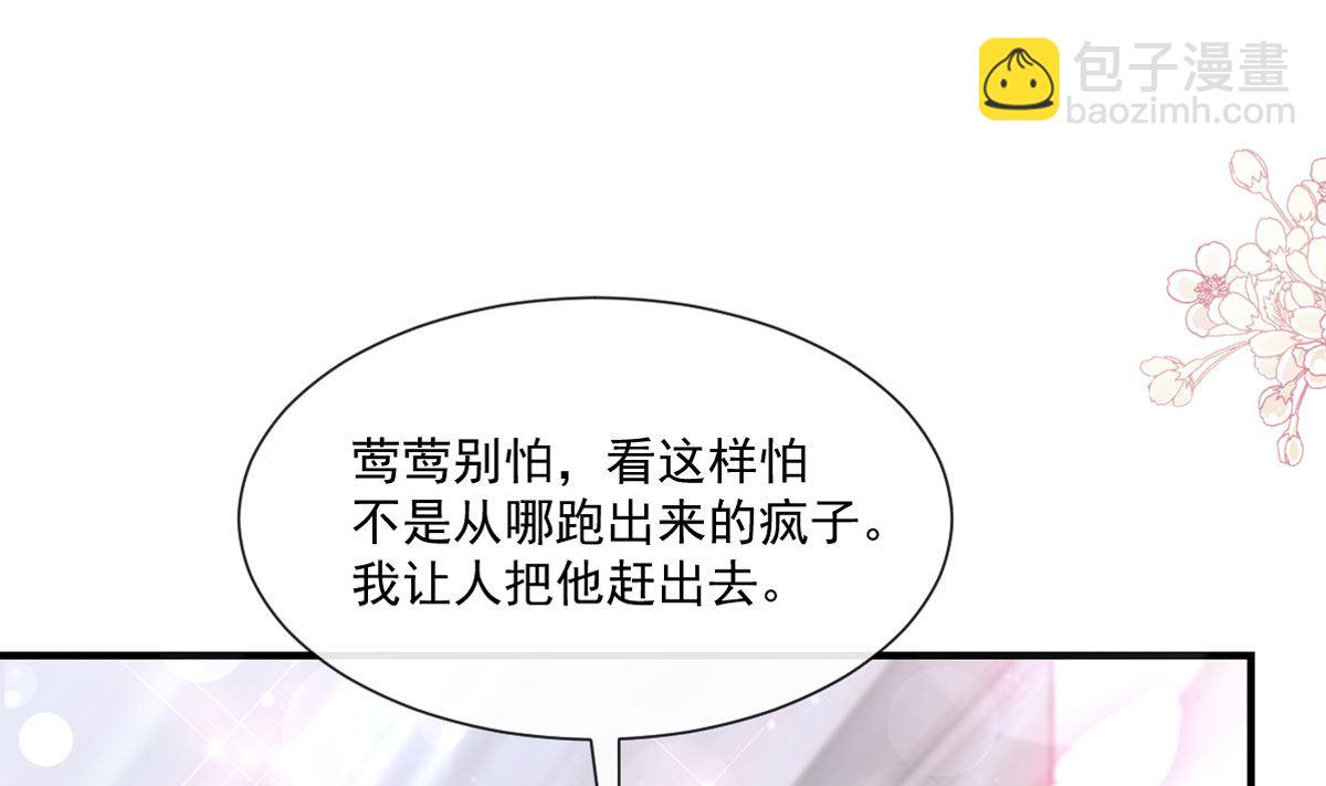 第216话 手撕绿茶(1/3)-第219话