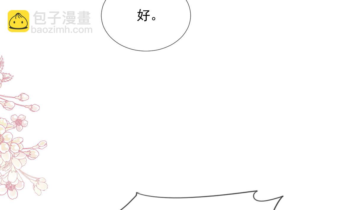 第216话 手撕绿茶(1/3)-第219话