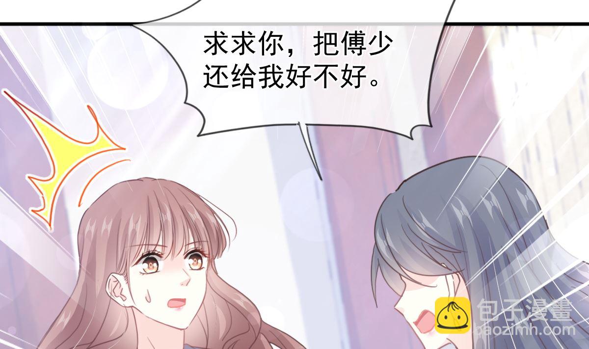 第216话 手撕绿茶(1/3)-第219话