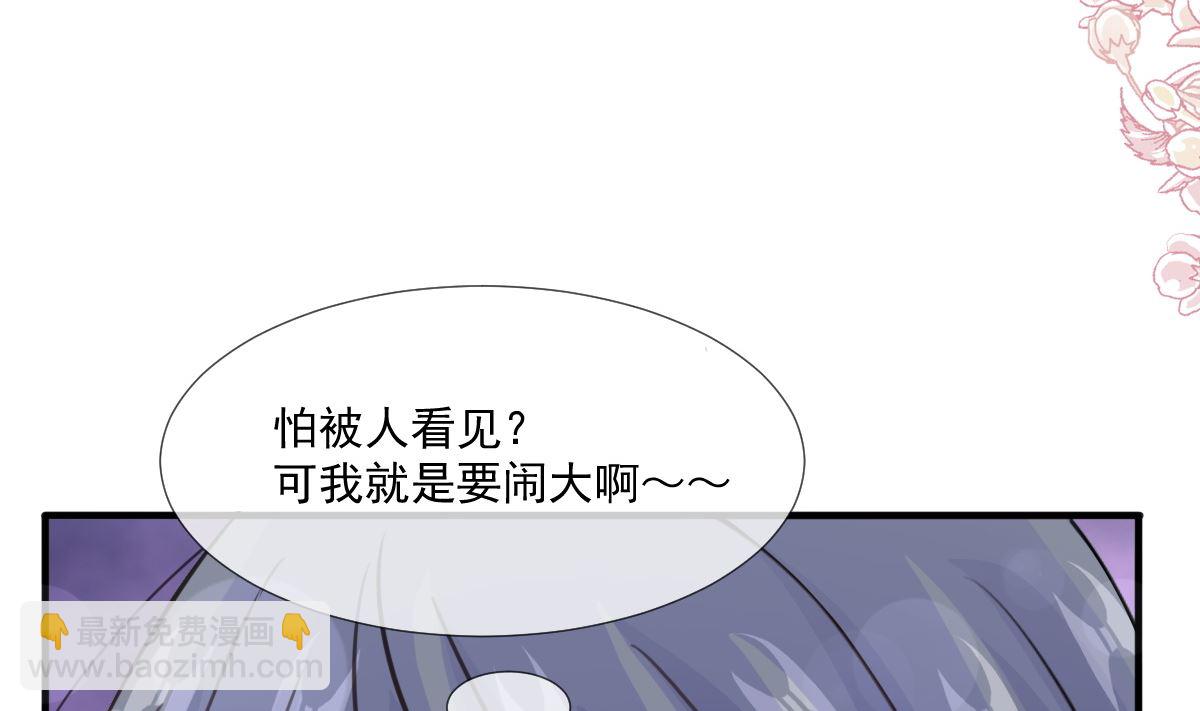 第216话 手撕绿茶(1/3)-第219话