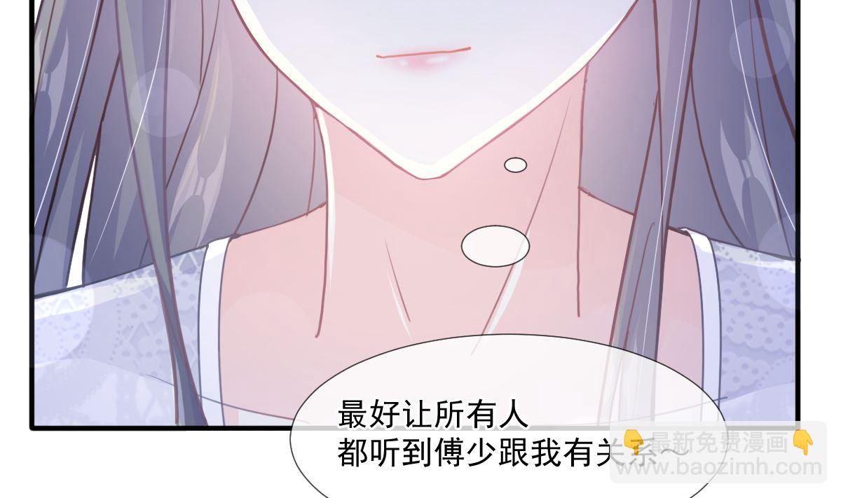 第216话 手撕绿茶(1/3)-第219话