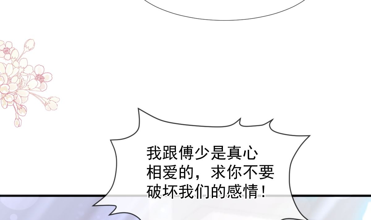 第216话 手撕绿茶(1/3)-第219话