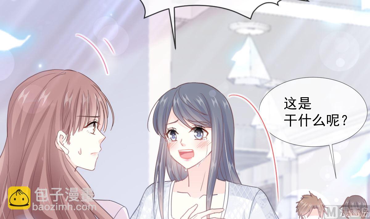 第216话 手撕绿茶(1/3)-第219话