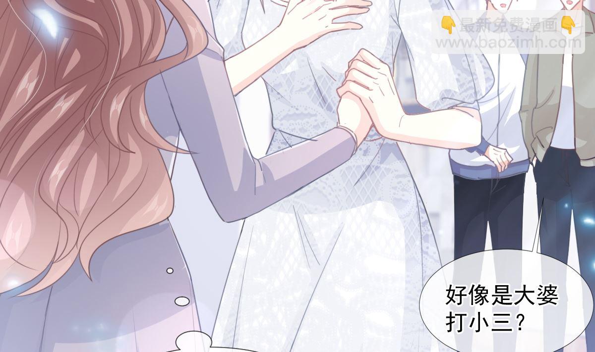 第216话 手撕绿茶(1/3)-第219话
