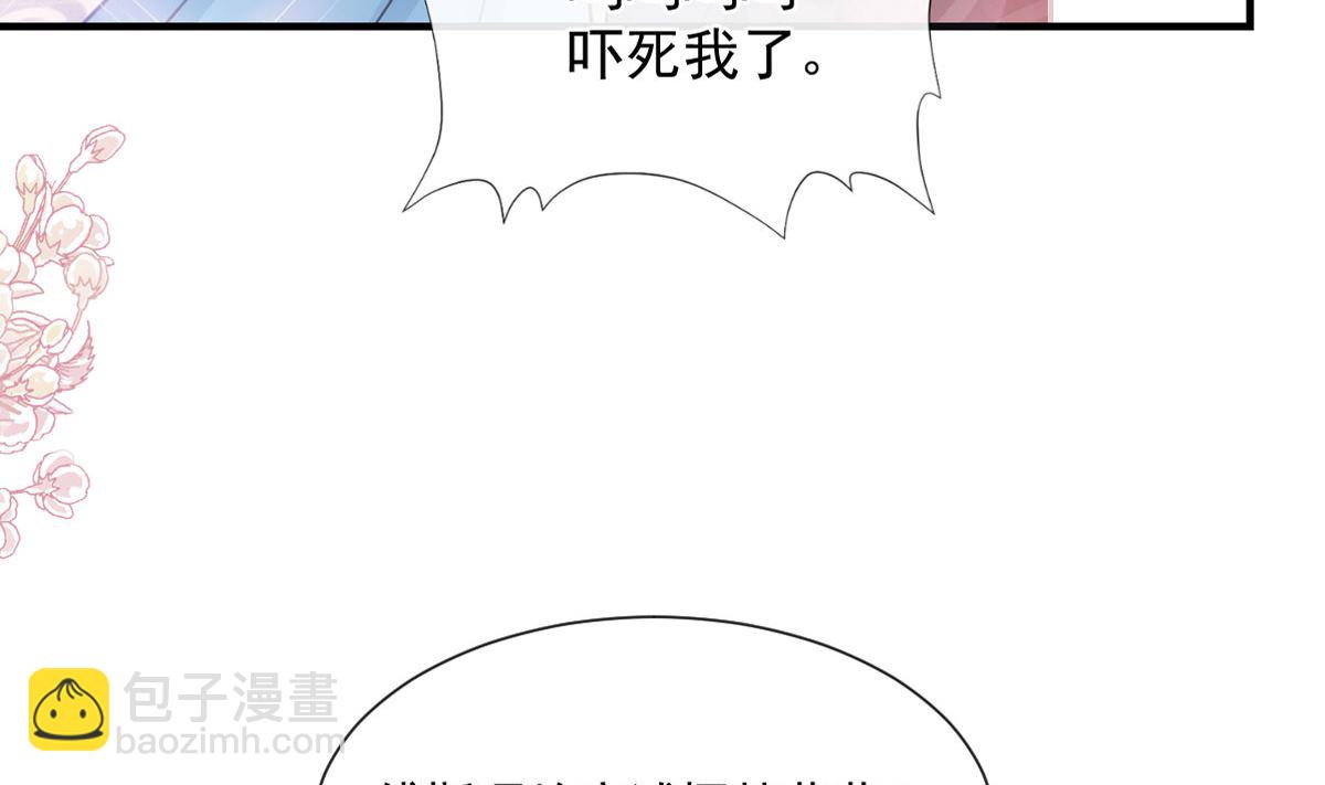 第216话 手撕绿茶(1/3)-第219话