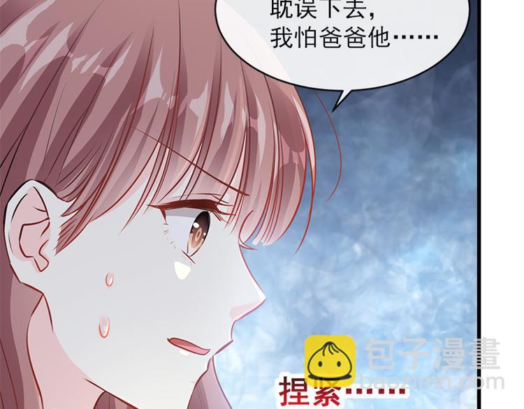 第22话 做情侣该做的事(1/2)-第23话