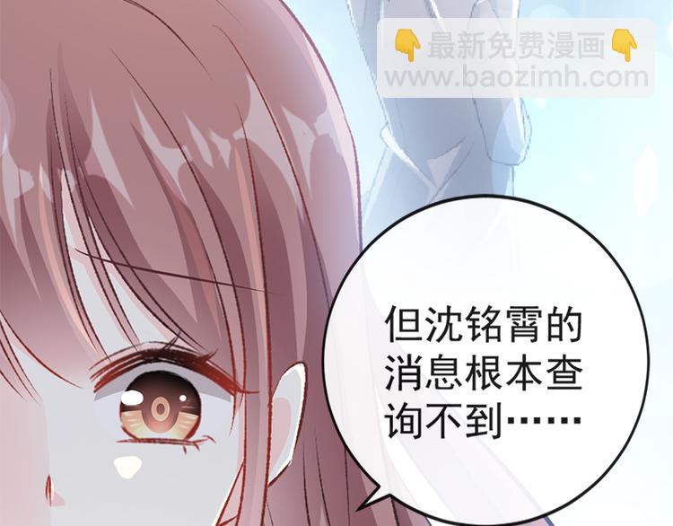 第22话 做情侣该做的事(1/2)-第23话