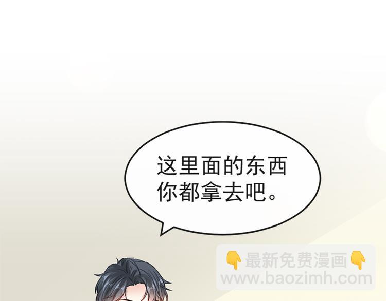 第22话 做情侣该做的事(1/2)-第23话