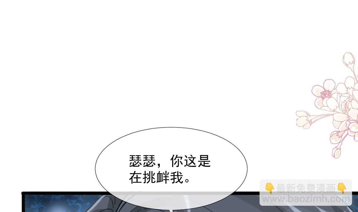 第218话 瑟瑟的挑衅(1/3)-第221话