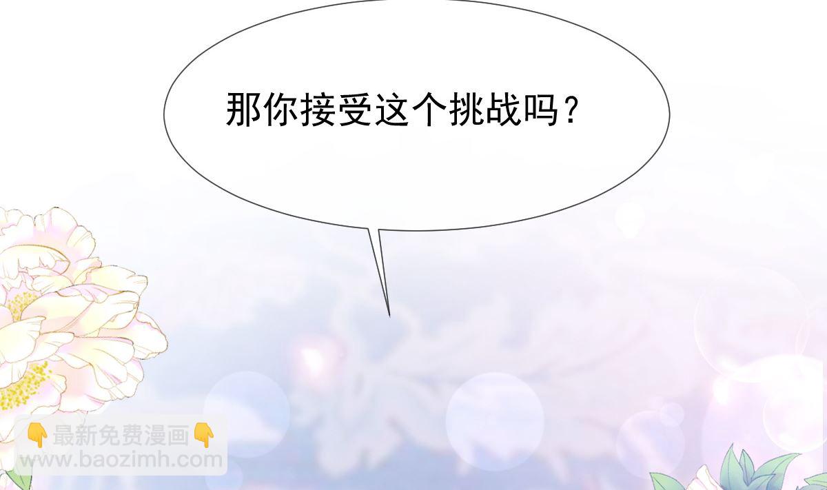 第218话 瑟瑟的挑衅(1/3)-第221话