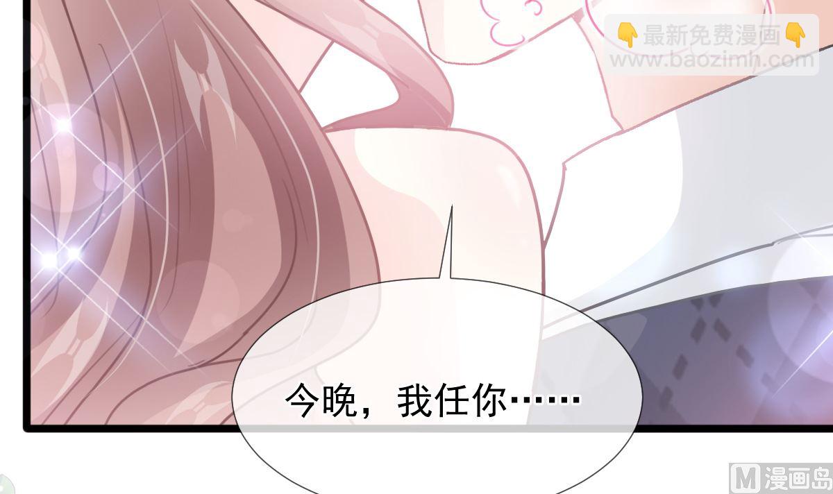 第218话 瑟瑟的挑衅(1/3)-第221话