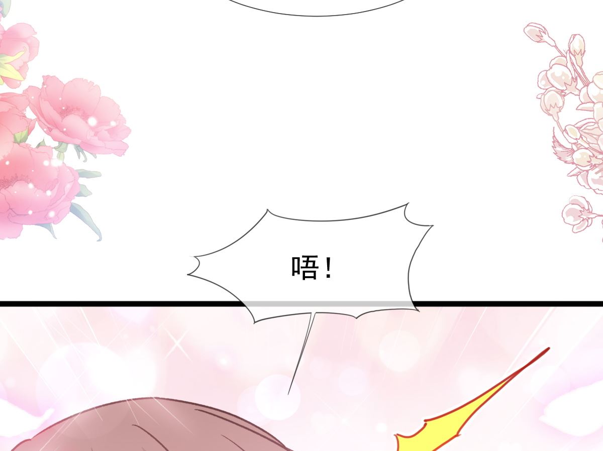 第218话 瑟瑟的挑衅(1/3)-第221话