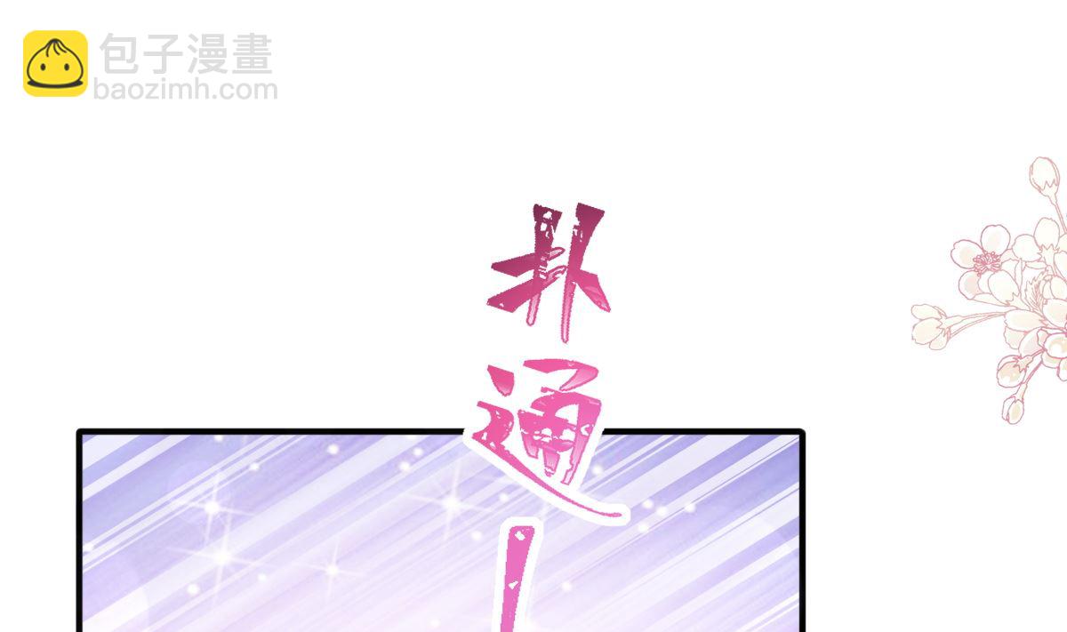 第218话 瑟瑟的挑衅(1/3)-第221话