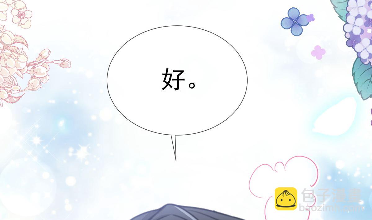 第218话 瑟瑟的挑衅(1/3)-第221话