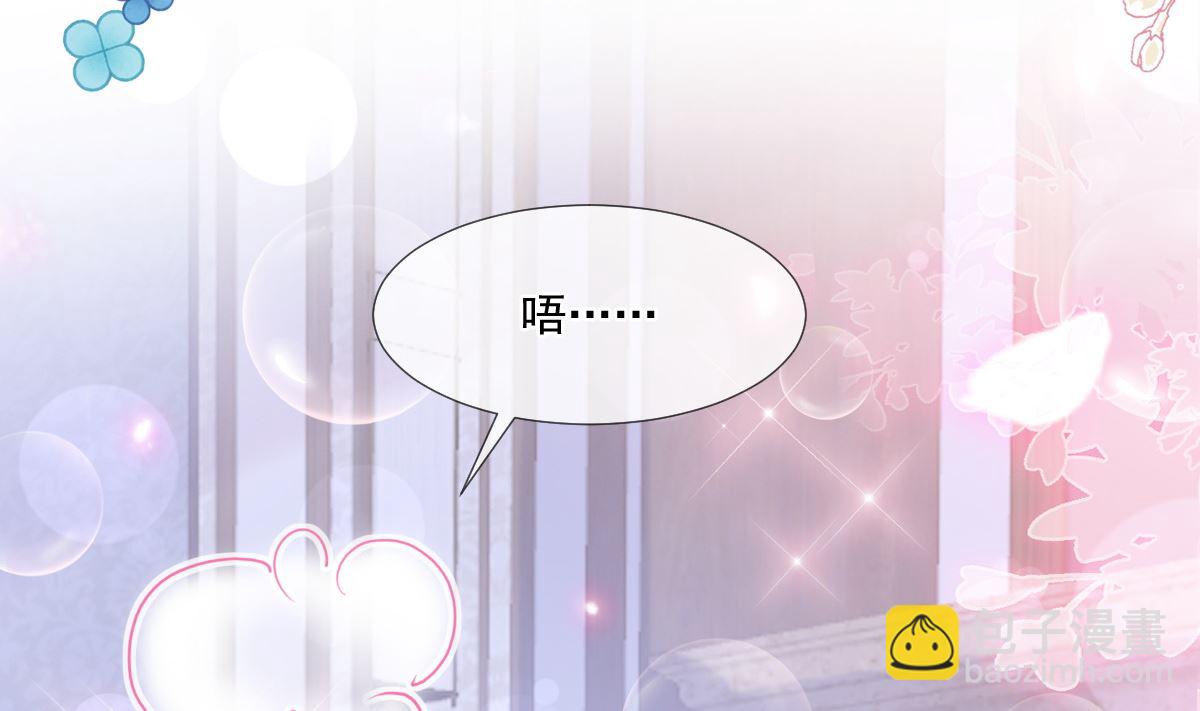 第218话 瑟瑟的挑衅(1/3)-第221话