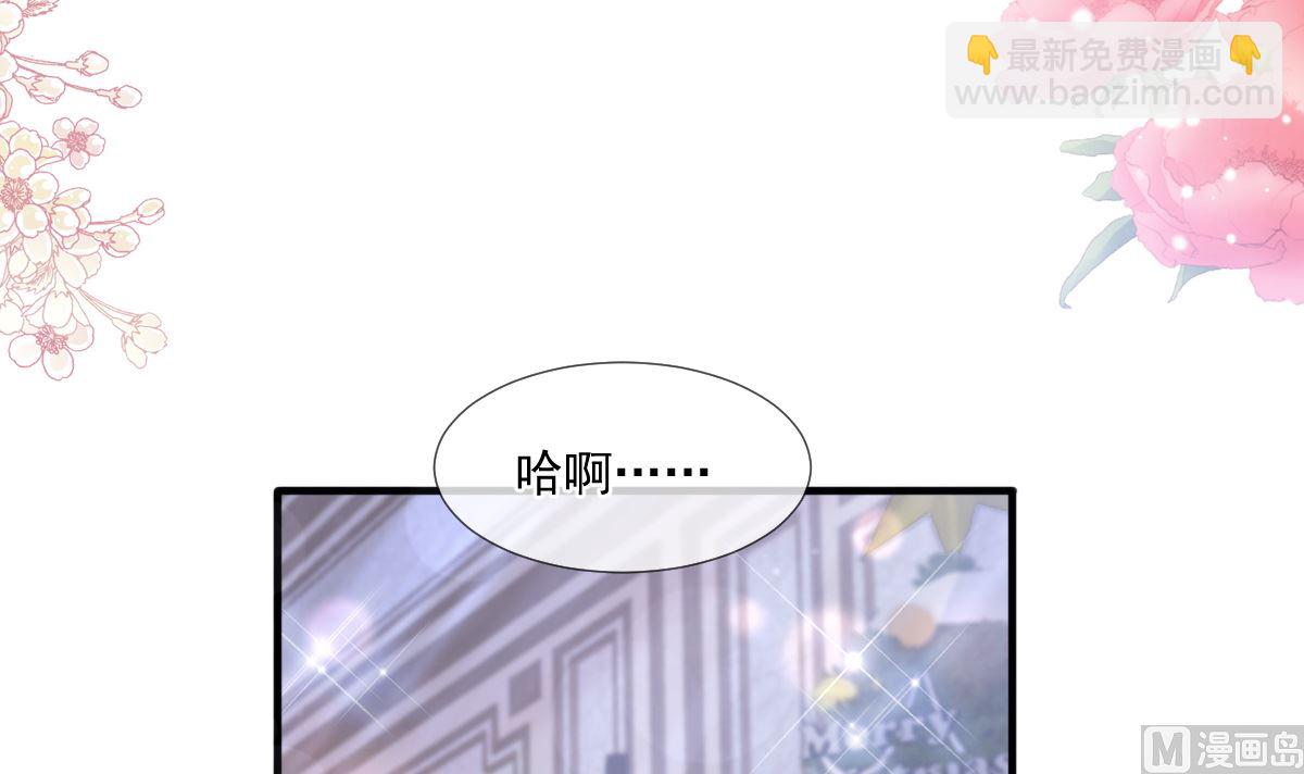 第218话 瑟瑟的挑衅(1/3)-第221话