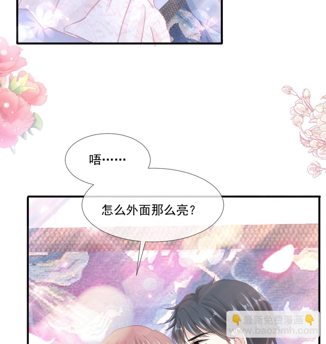 第218话 瑟瑟的挑衅(1/3)-第221话