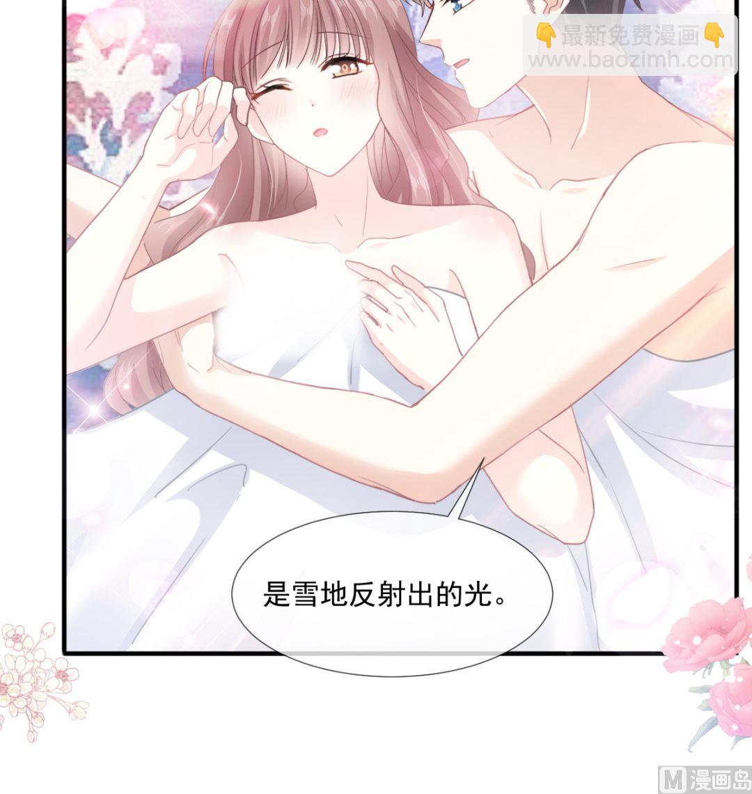 第218话 瑟瑟的挑衅(1/3)-第221话