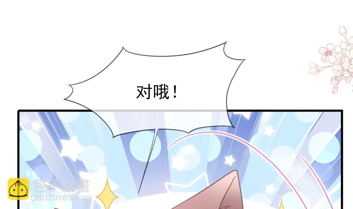 第218话 瑟瑟的挑衅(1/3)-第221话