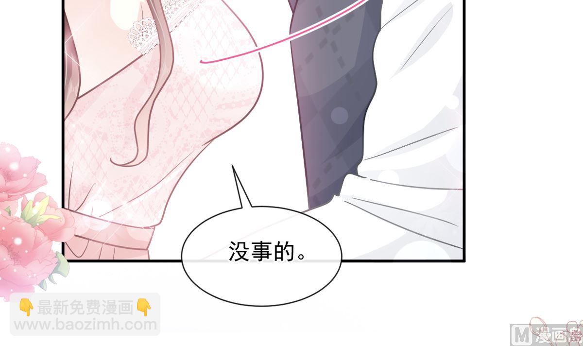 第218话 瑟瑟的挑衅(1/3)-第221话