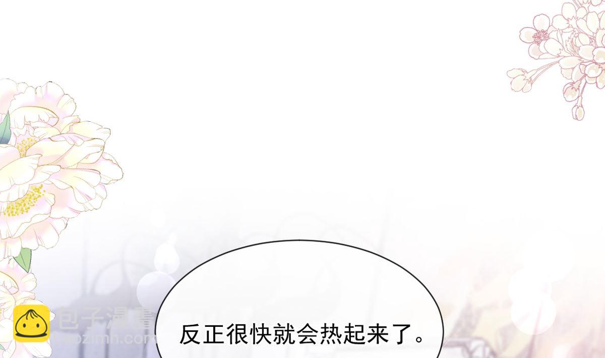 第218话 瑟瑟的挑衅(1/3)-第221话