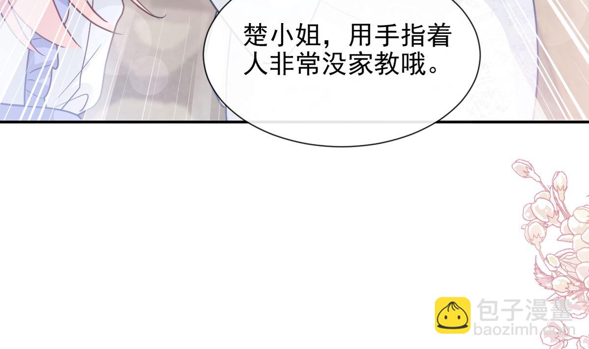第220话 又见米娜(1/3)-第223话