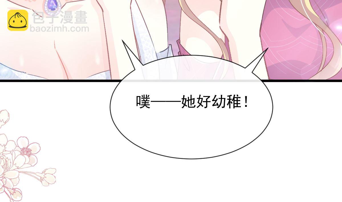 第220话 又见米娜(1/3)-第223话