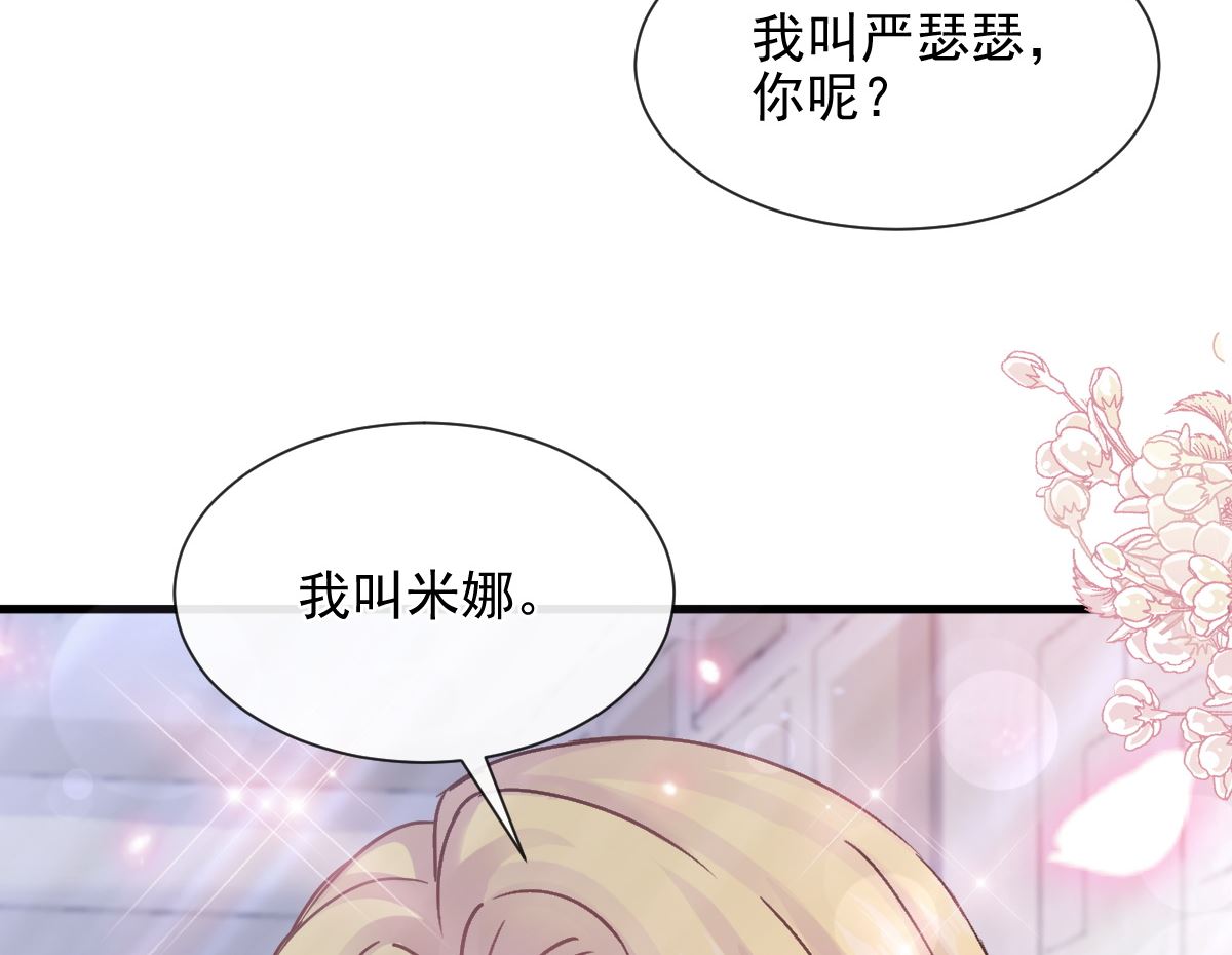 第220话 又见米娜(1/3)-第223话