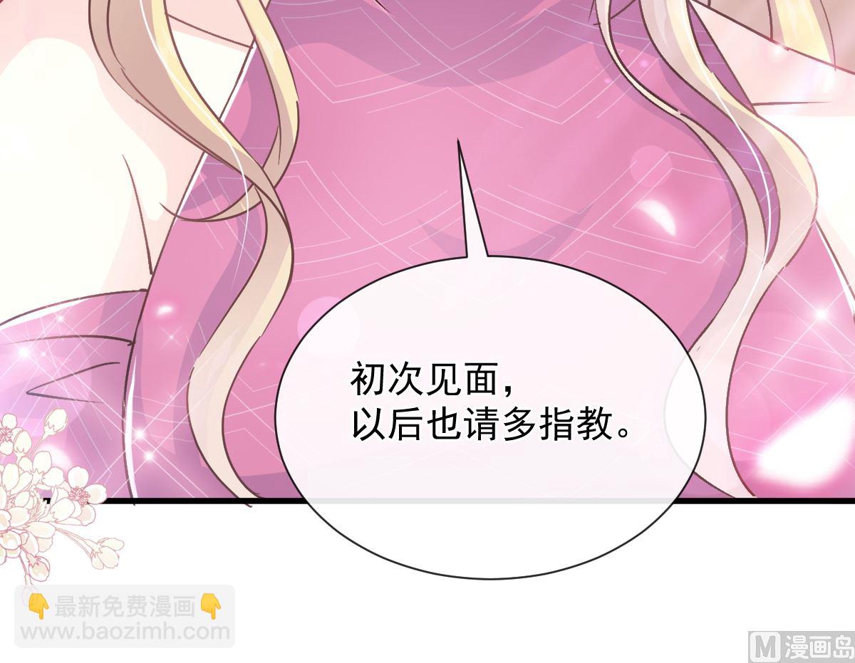 第220话 又见米娜(1/3)-第223话