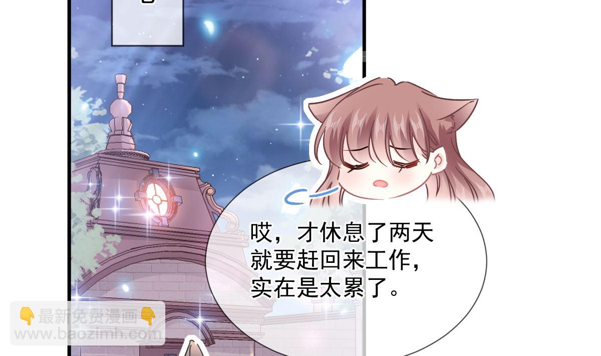 第220话 又见米娜(1/3)-第223话