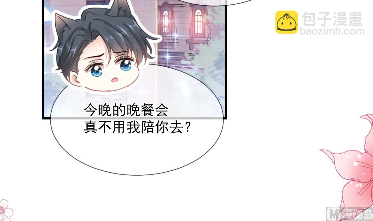 第220话 又见米娜(1/3)-第223话