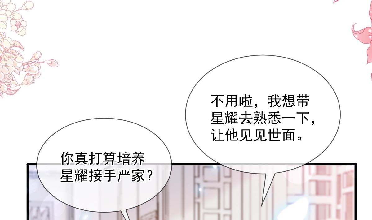第220话 又见米娜(1/3)-第223话