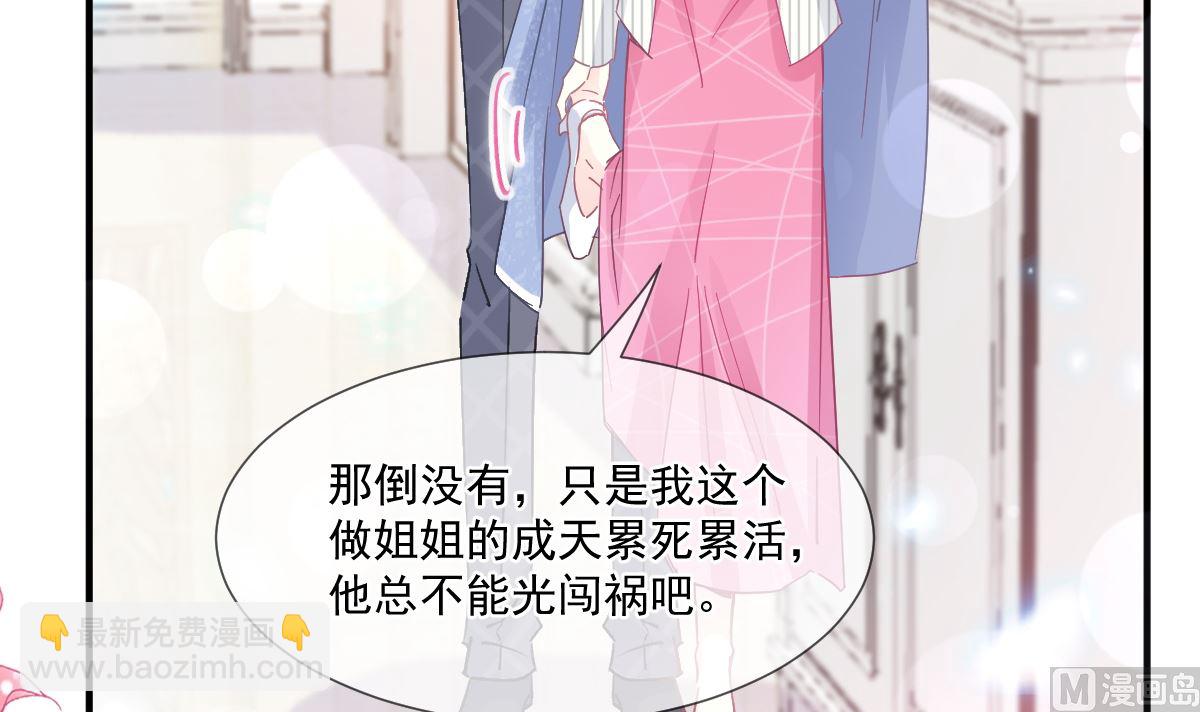 第220话 又见米娜(1/3)-第223话
