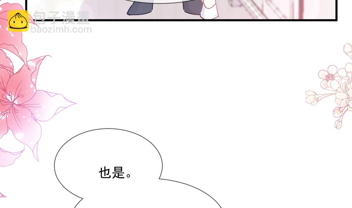 第220话 又见米娜(1/3)-第223话