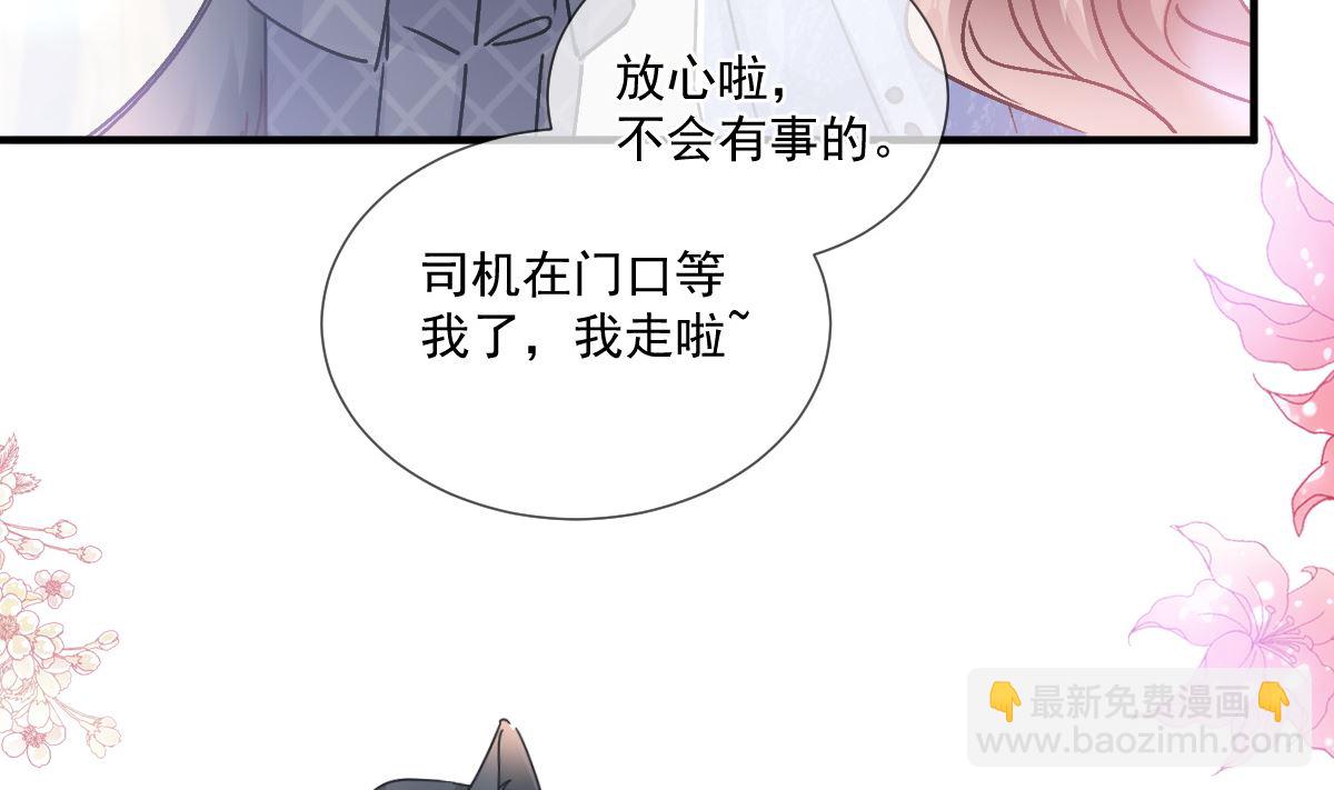 第220话 又见米娜(1/3)-第223话