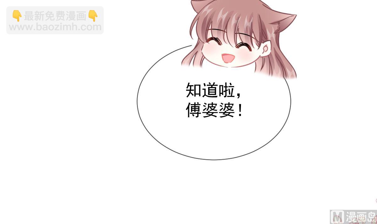 第220话 又见米娜(1/3)-第223话