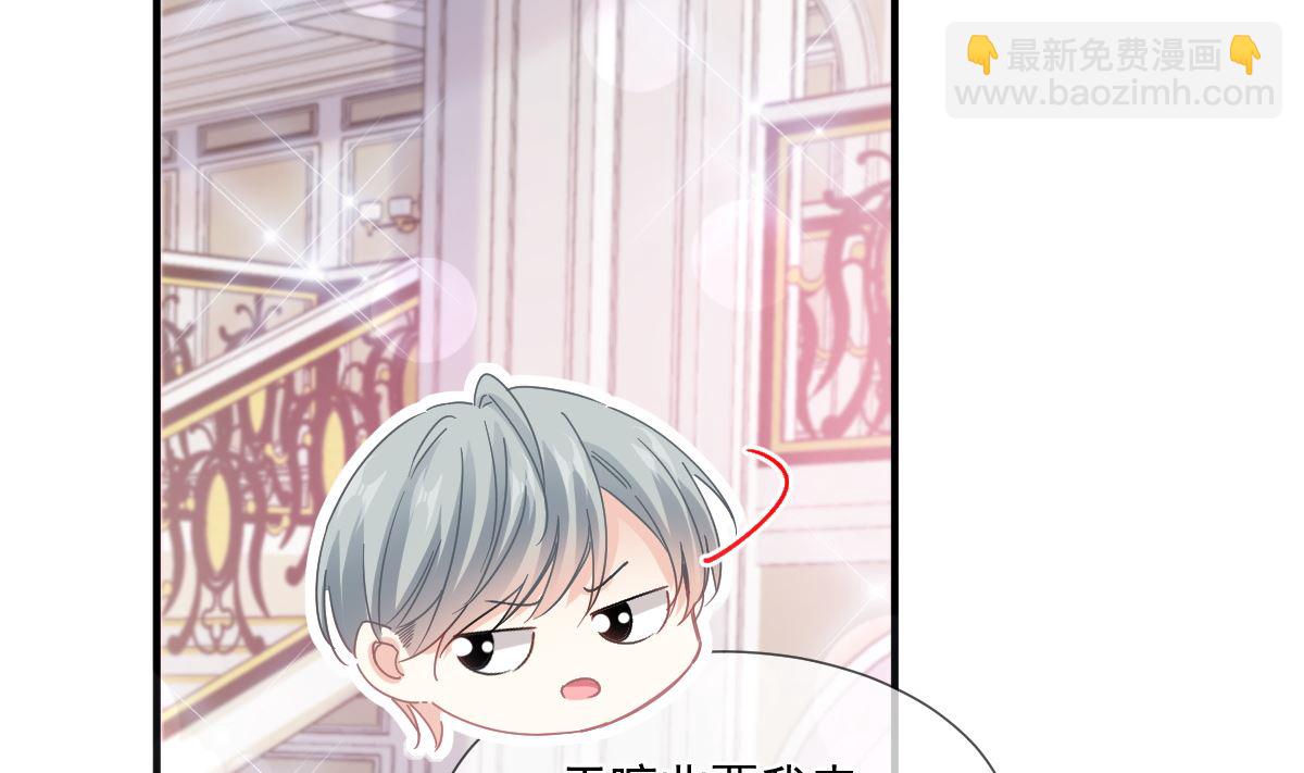 第220话 又见米娜(1/3)-第223话