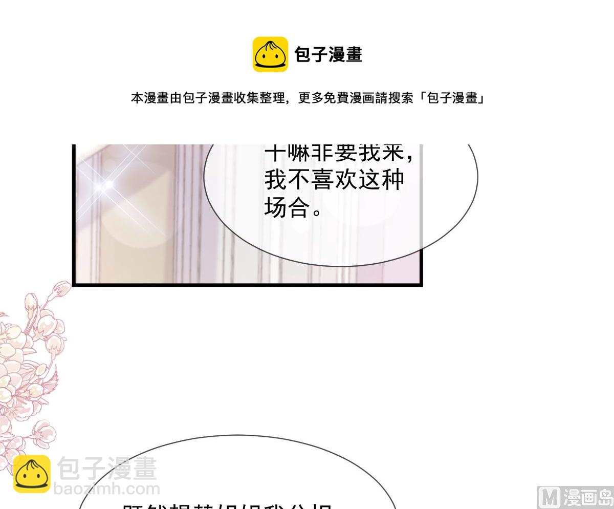 第220话 又见米娜(1/3)-第223话