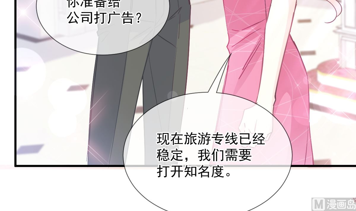 第220话 又见米娜(1/3)-第223话