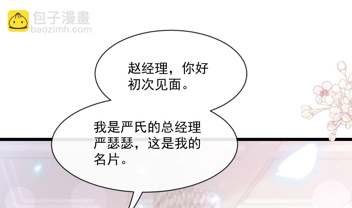 第220话 又见米娜(1/3)-第223话