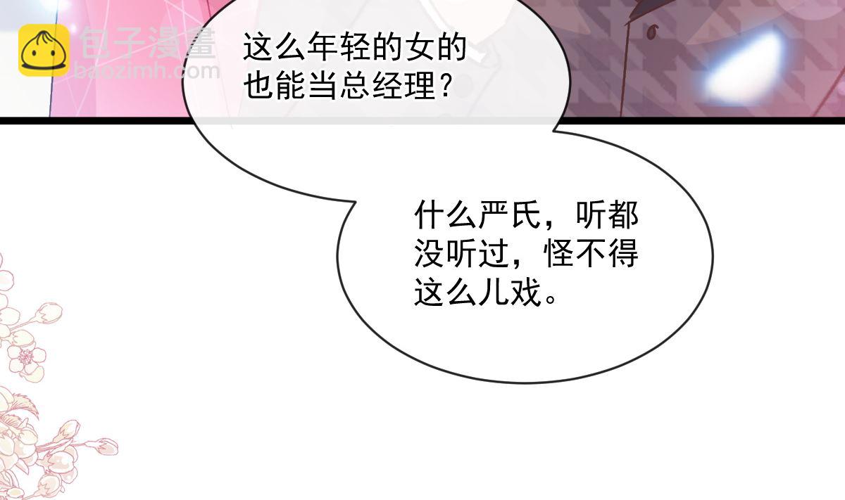 第220话 又见米娜(1/3)-第223话