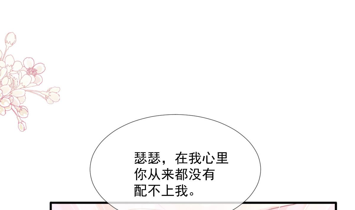第222话 我也和你一样期待(1/3)-第225话