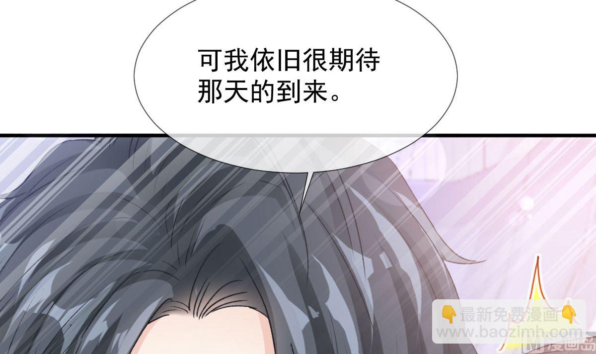 第222话 我也和你一样期待(1/3)-第225话