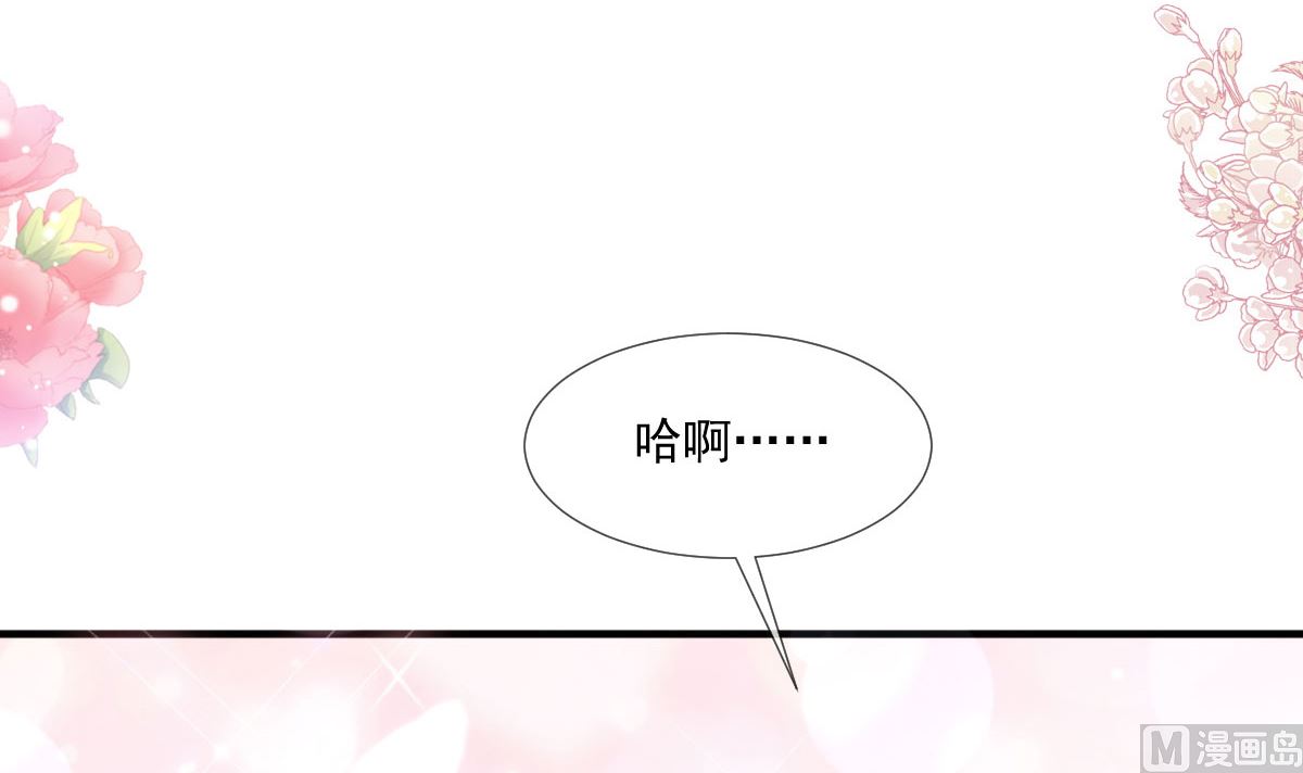 第222话 我也和你一样期待(1/3)-第225话
