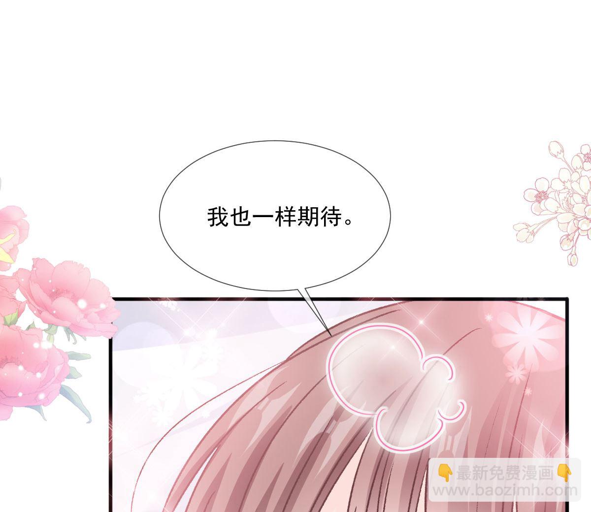 第222话 我也和你一样期待(1/3)-第225话