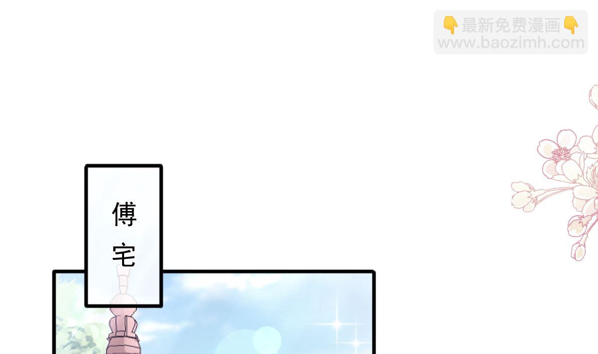 第222话 我也和你一样期待(1/3)-第225话