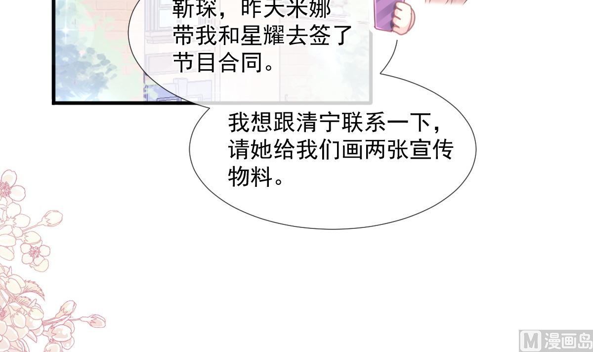 第222话 我也和你一样期待(1/3)-第225话