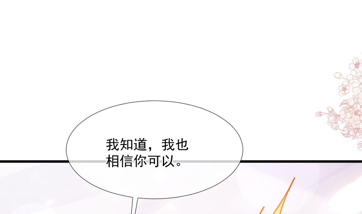 第222话 我也和你一样期待(1/3)-第225话
