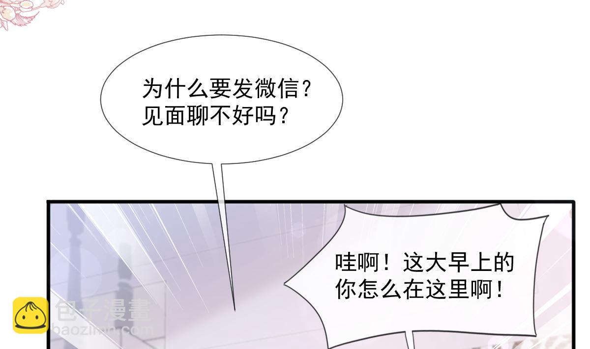 第222话 我也和你一样期待(1/3)-第225话