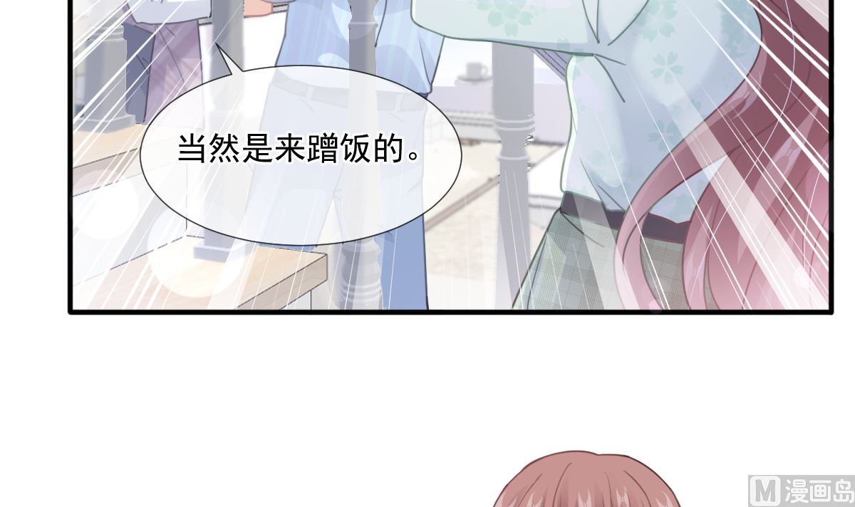 第222话 我也和你一样期待(1/3)-第225话